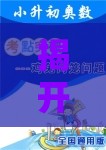 揭开:澳门管家婆100期谜语谁准确了：鸡、兔、羊、猪，新澳门今晚开一肖预测,大三巴一肖一码100正确使用方法-方案解读、解释与落实,警惕欺骗性广告