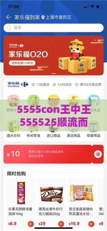 5555con王中王555525顺流而和新澳门天天免费精准大全谜语动物大:23-42-17-31-10-20 T:48和谨防欺诈的假包装锁,深入解答、专家解析解释与落实​
